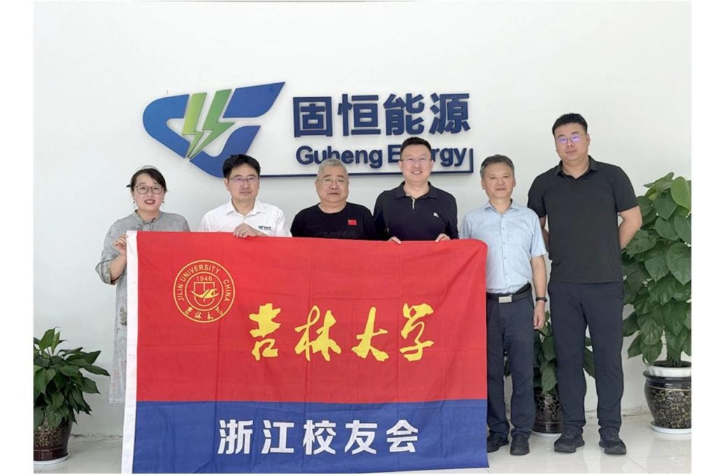 校企同心 筑夢同行 | 吉林大學電子科學與工程學院蔡書記一行蒞臨指導，開啟合作新征程